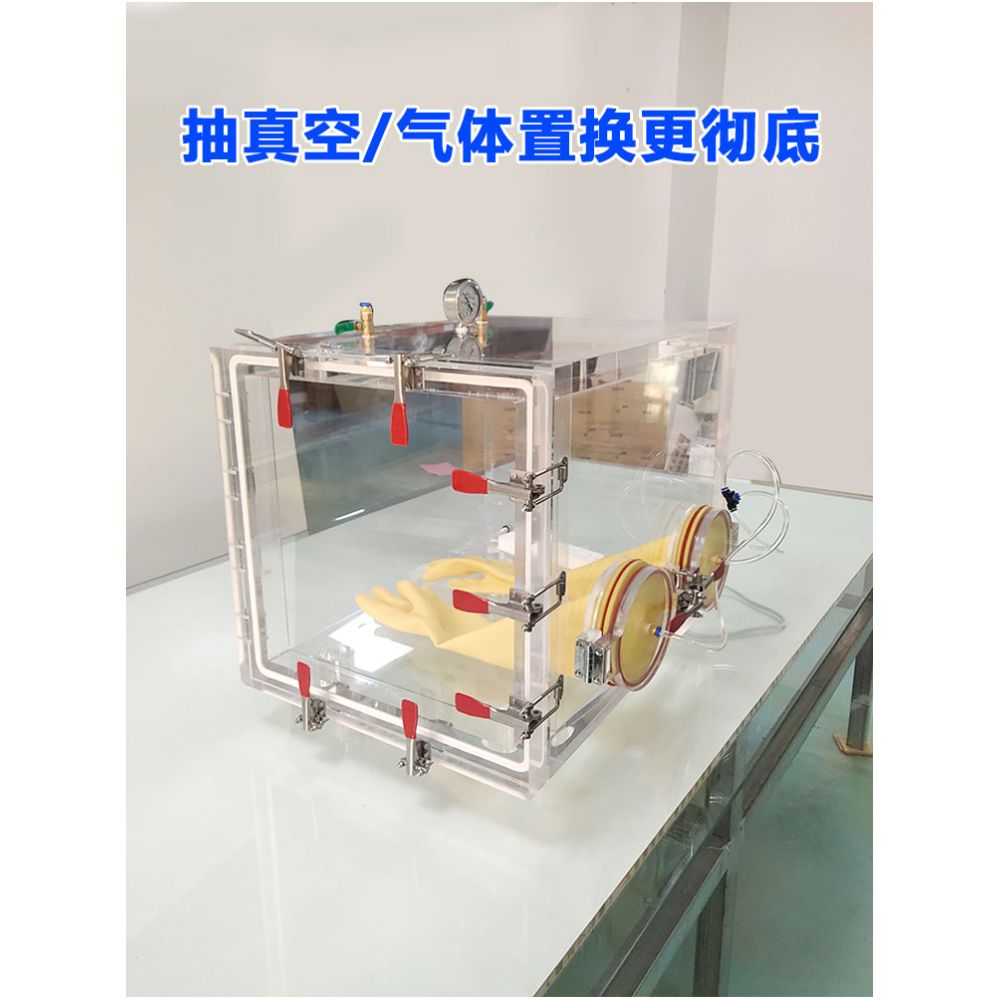 Acrylic glove box vacuum box customized dust free work box laboratory easy operation box high transparency isolation box image 1
