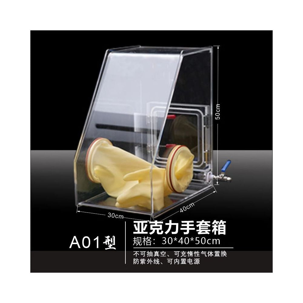 Acrylic glove box (can be replaced with gas & no vacuum-capable )