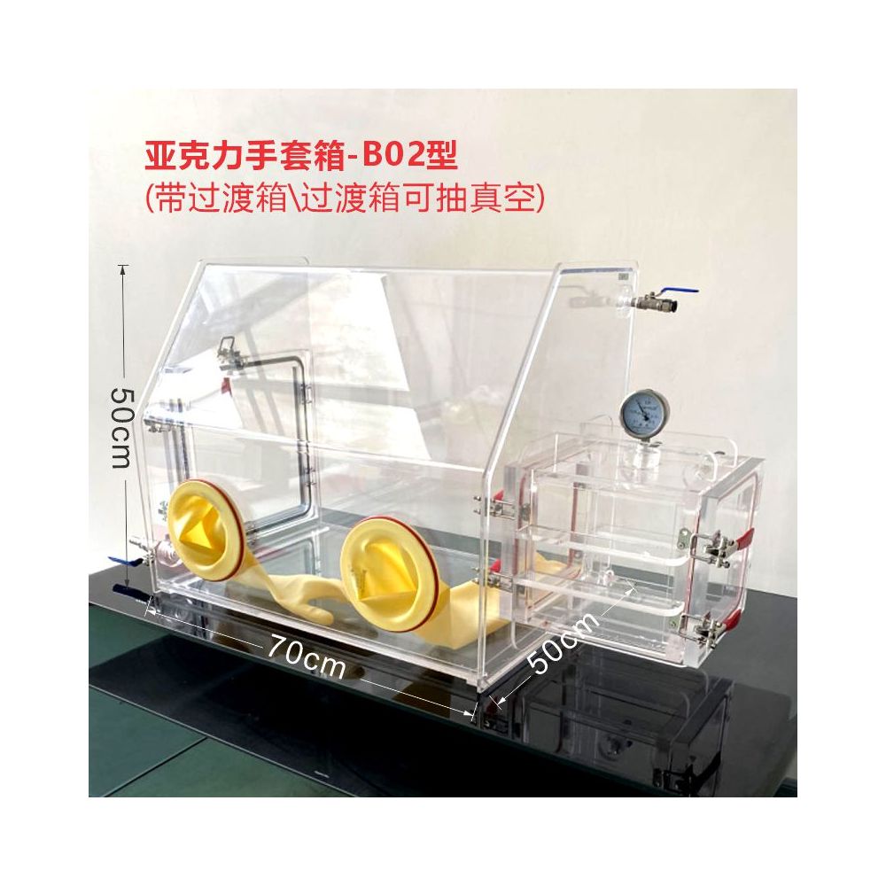 Acrylic glove box (with vacuum-capable transition box)