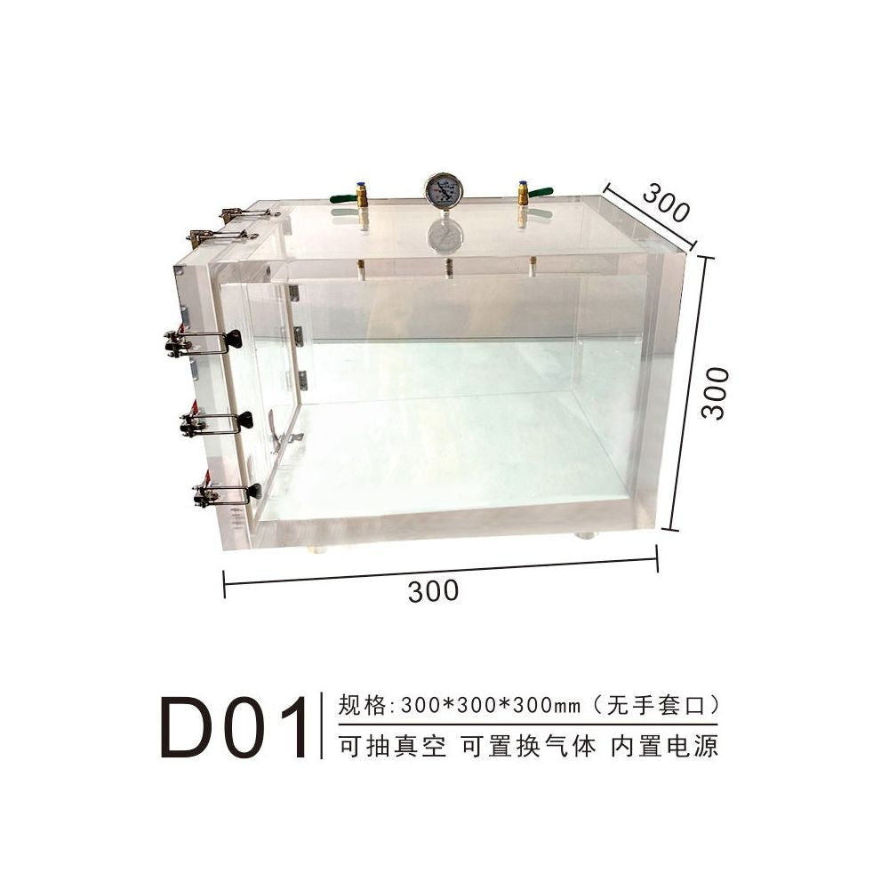 Acrylic vacuum box