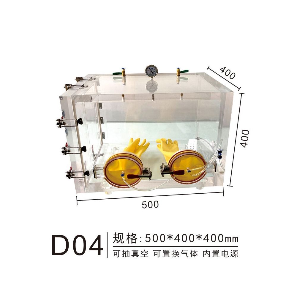 Acrylic vacuum box