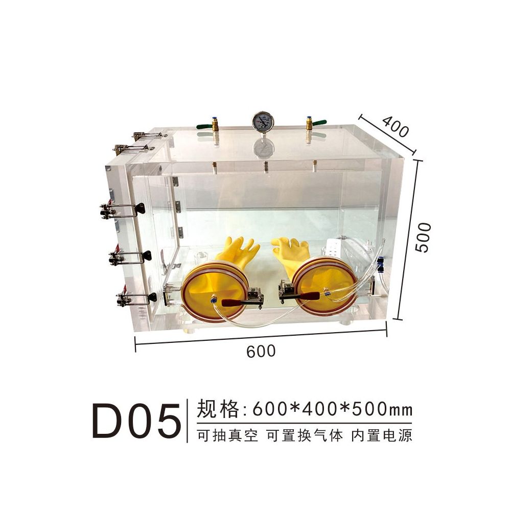 Acrylic vacuum box