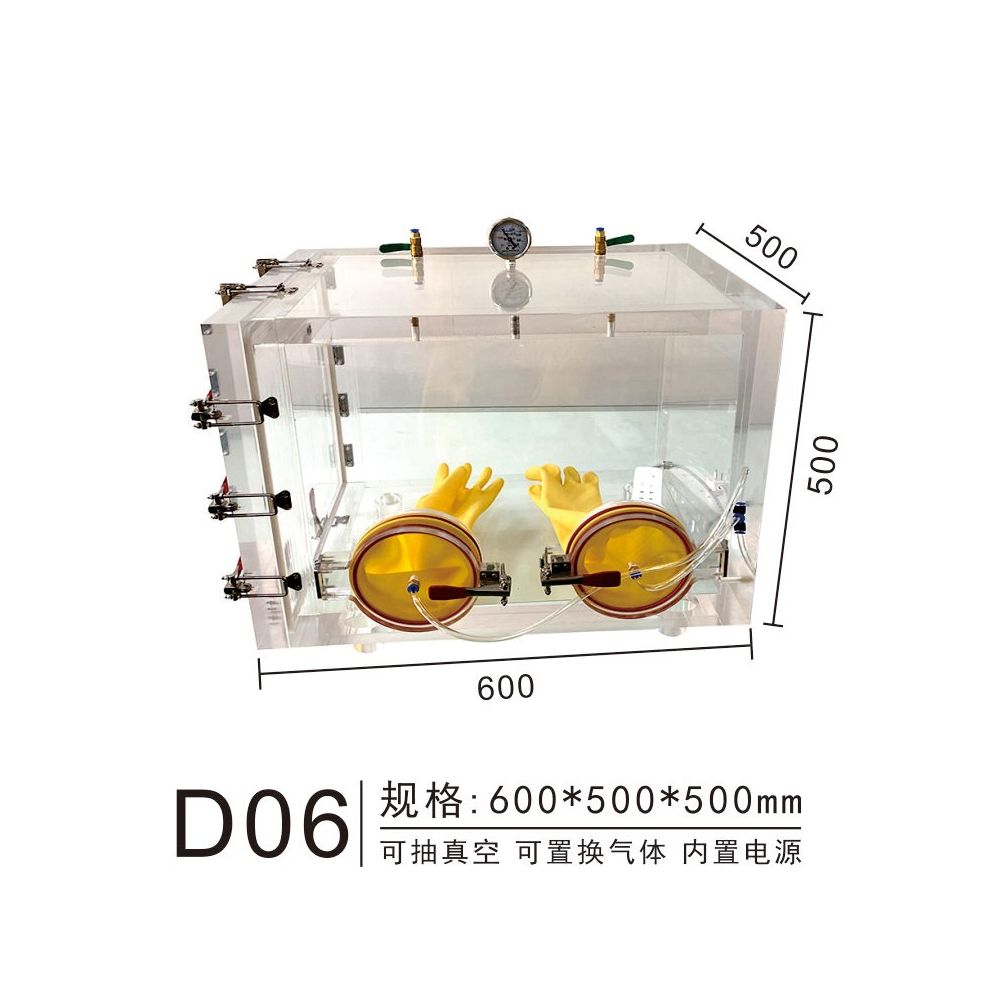 Acrylic vacuum box