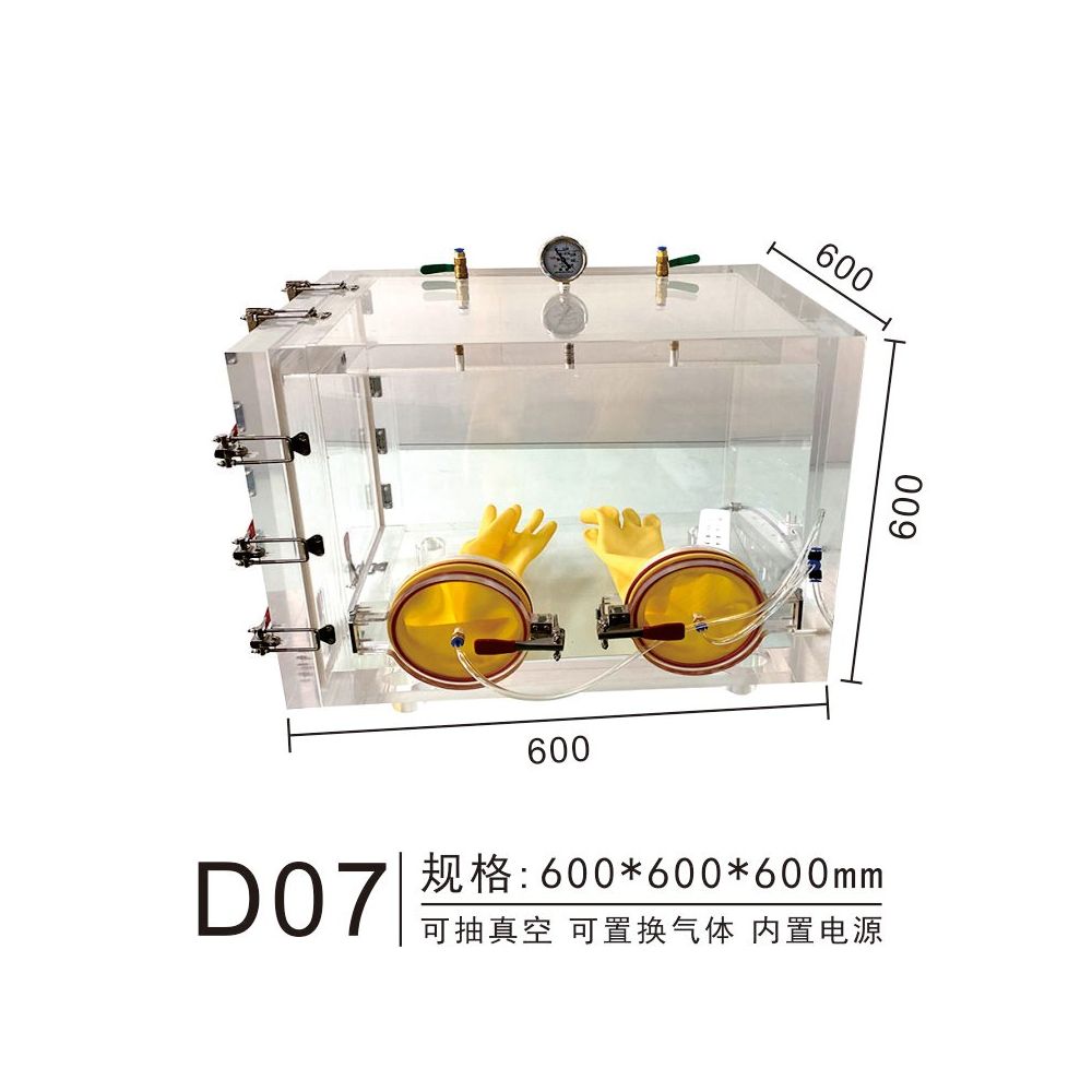 Acrylic vacuum box