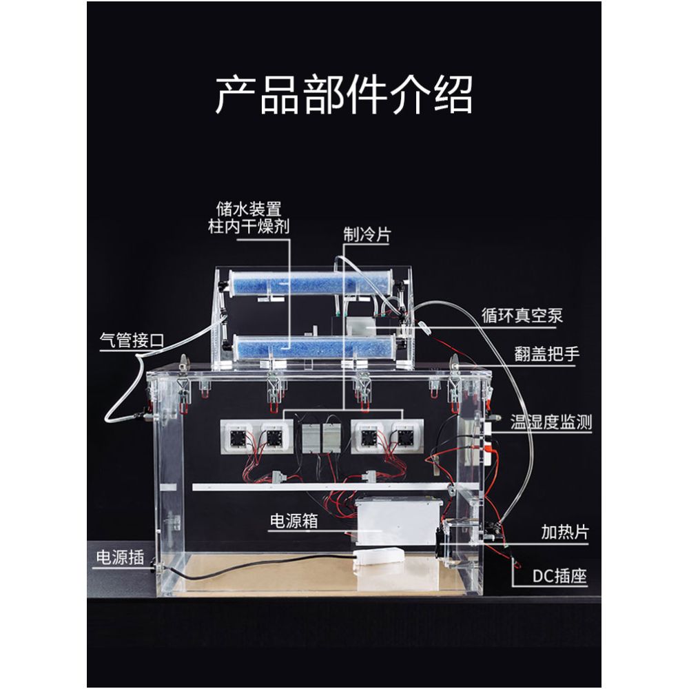 Glove box acrylic laboratory vacuum box customized constant temperature and humidity sealed isolation box inert gas operation box image 3